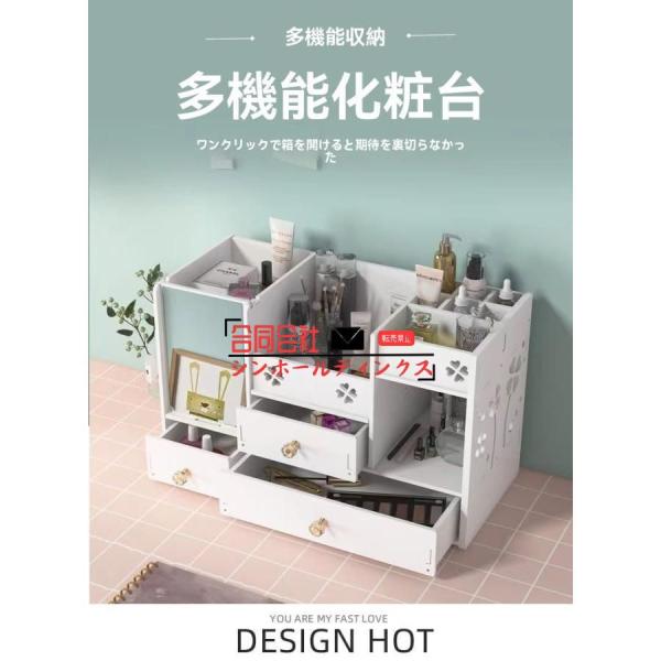鏡付き メイクボックス 大容量 ドレッサー コスメ メイク コスメボックス 大容量 テーブル デスク 収納 鏡台 化粧台 姫系 持ち運び コンパクト