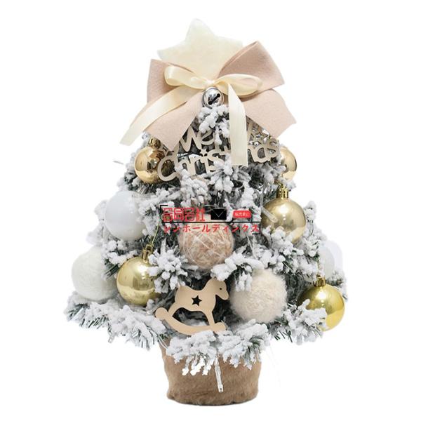 【華やかなデザイン】このクリスマスツリーは、雪のようなホワイト仕上げと美しいリボンが特徴で、かわいらしいデザインが魅力的です。星型の飾りがツリーのトップを飾り、クリスマスの雰囲気を盛り上げます。【LEDライト付き】LEDライトが装飾されてお...