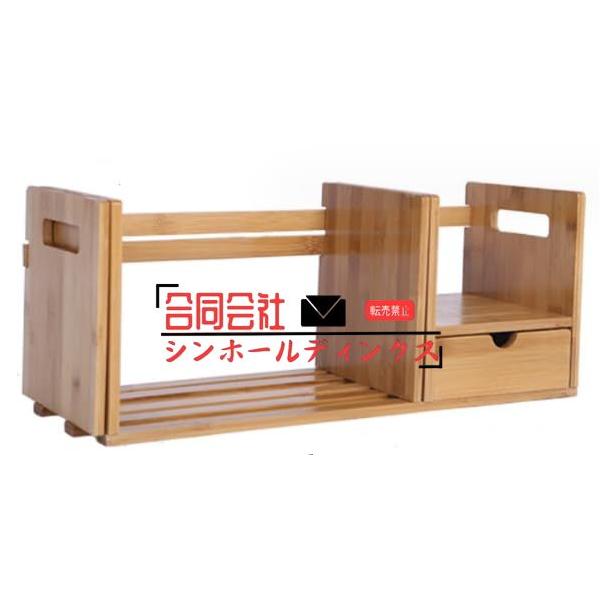 「商品寸法」収納サイズ：長さ51cm*幅19cm*高さ20cm/長さ34cm*幅19cm*高さ20cm。展開サイズ：長さ80cm*幅19cm*高さ20cm/長さ63cm*幅19cm*高さ20cm。 重量：【単一の引き出しの本棚2.2kg 】...