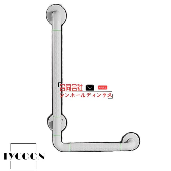 手すり，おしゃれなL型手すり 室内用  玄関・廊下用 L型手すり 壁取り付け用 L型手すり