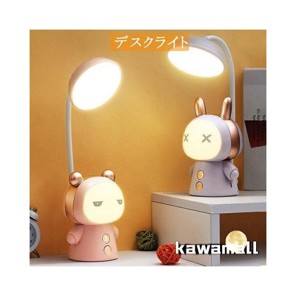 デスクライト 学習机 コードレス 電気スタンド かわいい USB 充電式 ペン立て 動物 ライト 学習用 目に優しい LED 学習机 子供 勉強 充電式 タンドライト爆買