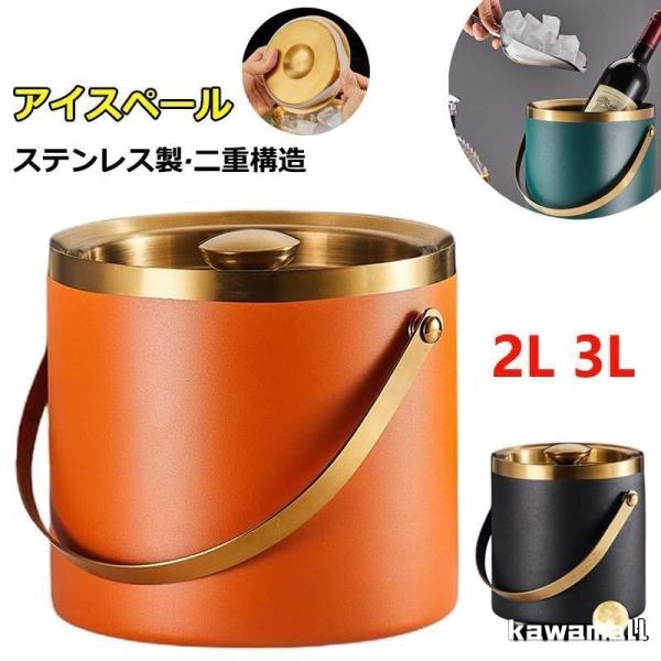 アイスペール ステンレス製 アイスバケッ 二重構造 真空断熱 BBQ Amazon｜アイスペール、ステンレス製 アイスペール 二重構造