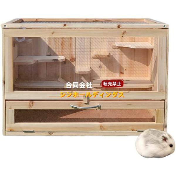 モモンガ ケージ フクロモモンガ 天窓付き 専用ケージ 掃除 移動用