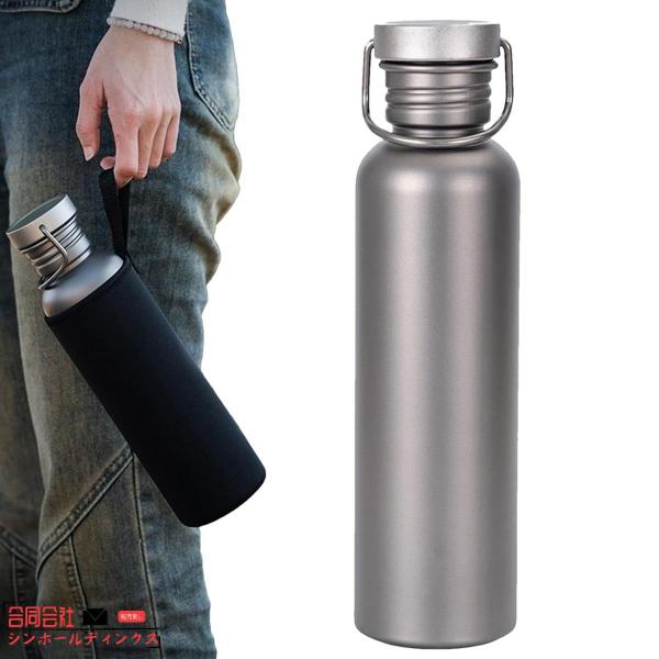 【未使用】チタン　ボトル　軽量 チタン水ボトル 水筒 500 600 750ml チタンボトル マグボトル