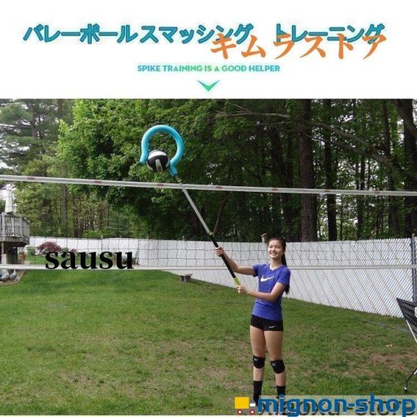 バレーボールスパイク練習器具 補助トレーニングツール