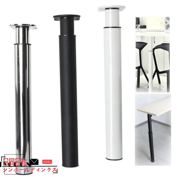 金属鋼の折りたたみ式の足 テーブル脚 重い伸縮脚 小さなテーブル バーテーブル用 o 60mm ホワイト/ブラック 調節可能な長さ：70-120cm 狭いスペース