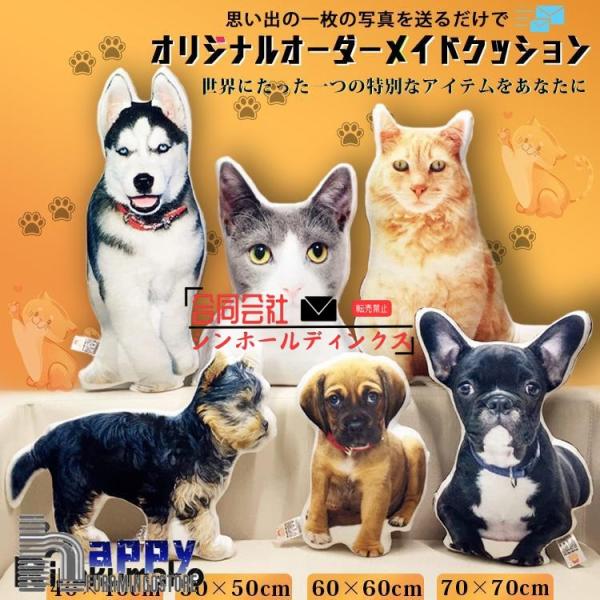 オリジナル オーダーメイド クッション 写真入り メモリアル ギフト 誕生日 プレゼント 結婚式 昔の写真で 成長の記録 愛犬 愛猫 記念 スター 母の日