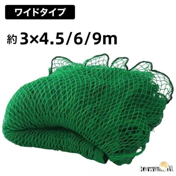 防球ネット 3m 野球 バスケ サッカー ゴルフ 庭 自作 野球ネット 3m×4.5/6/9m 外野フェンスネット バックネット ホームランネット バッティングネット爆買