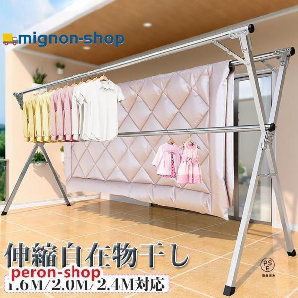 物干し物干しスタンド布団干しさびにくいふとん干し簡単組み立て収納便利物干しスタンド折りたたみ左右伸縮ベランダ屋外物干し洗濯物干し 物干し竿