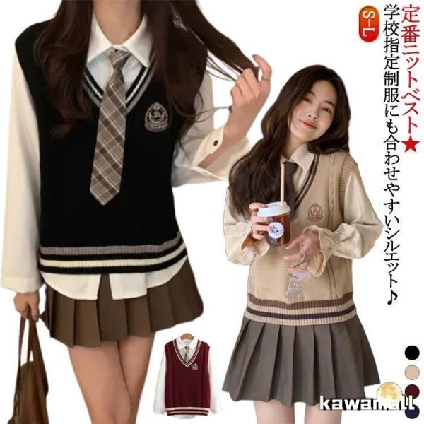 コスプレ 制服 JK ニット ベスト ブラック ライン Vネック 女子高生 コスチューム 中学生 刺繍 ブラウン ネイビー 紺 黒 JC スクールセー爆買