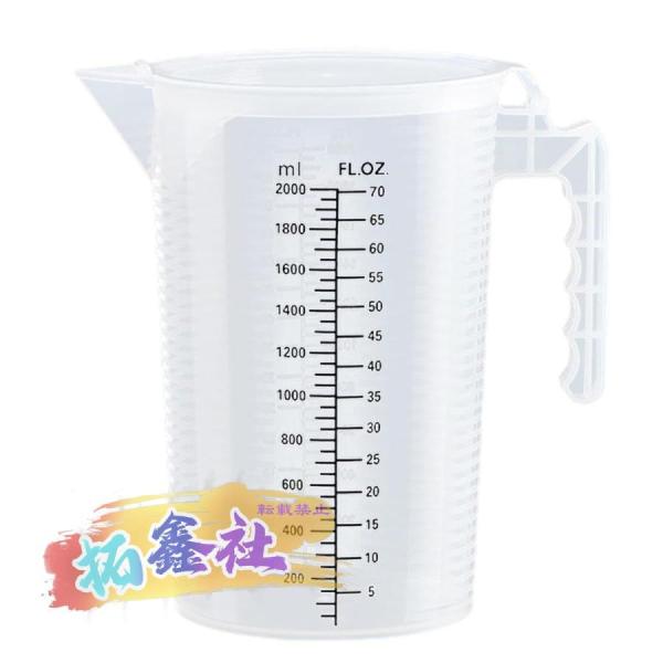 計量カップ ウォーターピッチャー 水差し 5000ML 1000ML 2000ML 注ぎ口