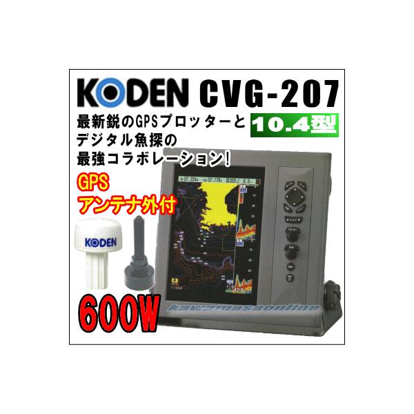 gpsプロッター 魚群探知機の人気商品・通販・価格比較 - 価格.com gpsプロッター 魚群探知機の人気商品・通販・価格比較 - 価格.com