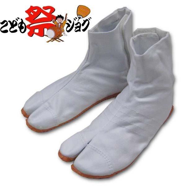 丸五 こども祭足袋ジョグ 白 21.5cm マジックテープ止め お祭用品 地下 