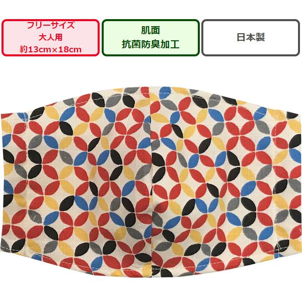 avg̕z}XN1 cMV^ D02-1n/͂ lp}XNt[TCY S̓{ nhCh nK[[ 100% a}XN