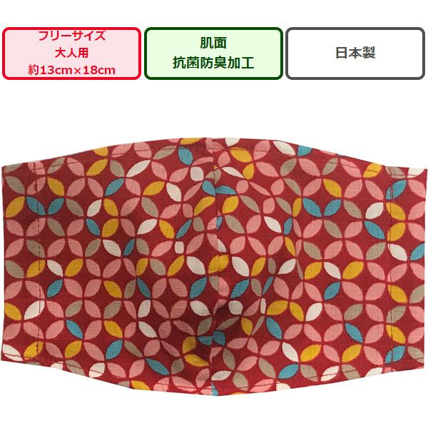 avg̕z}XN1 cMV^ D02-3Ԓn lp}XNt[TCY S̓{ nhCh nK[[ 100% a}XN