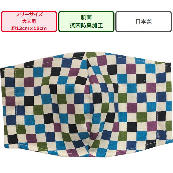 avg̕z}XN1 cMV^s D03-3K lp}XNt[TCY S̓{ nhCh nK[[ 100% a}XN