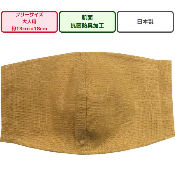 a̕z}XN1 NX D11JVn lp}XNt[TCY S̓{ nhCh nK[[ 100% a}XN