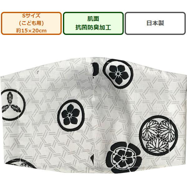 avg̕z}XN1 Ɩ 207 STCY(11×16cm)  qp S̓{ nhCh nK[[ 100% ̃}XN