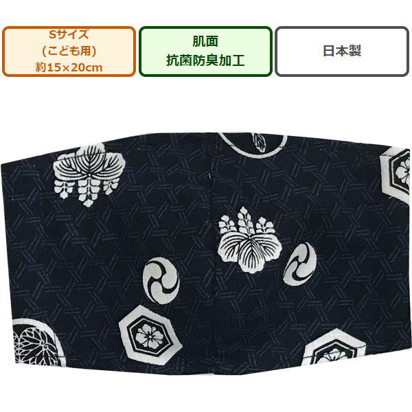 avg̕z}XN1 Ɩ 208 STCY(11×16cm)  qp S̓{ nhCh nK[[ 100% ̃}XN