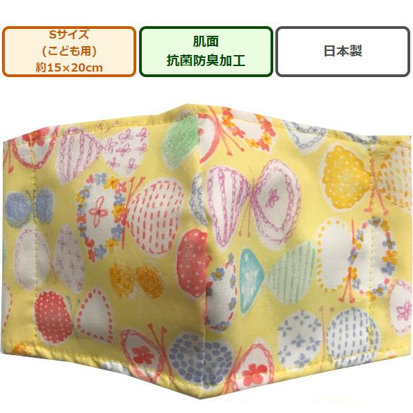 vg̕z}XN1 `E CG[ STCY(11×16cm)  qp S̓{ nhCh nK[[ 100% 