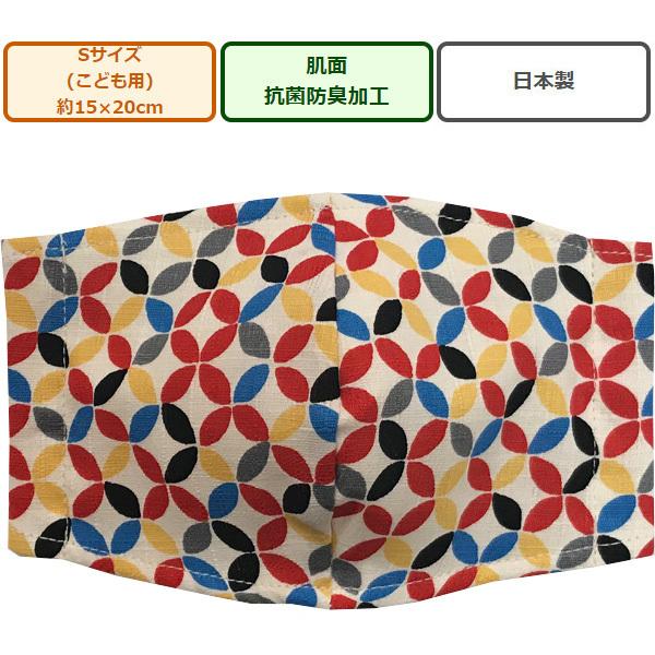 vg̕z}XN1 cMV^ D02-1n/͂ STCY(11×16cm)  qp S̓{ nhCh nK[[ 100%