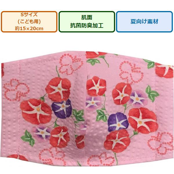 avg̕z}XN1 VATbJ[ sN STCY(11×16cm)  qp { nhCh nK[[ 100% a}XN ATKI