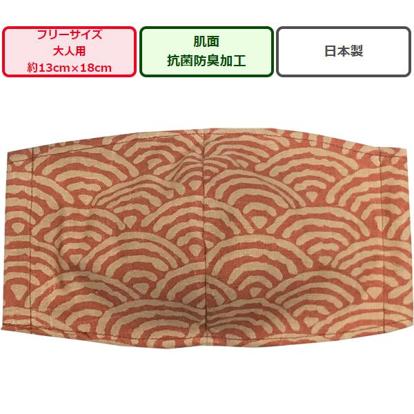 avg̕z}XN1 Cg x[W/K lp}XNt[TCY S̓{ nhCh nK[[ 100% 􂦂}XN a}XN