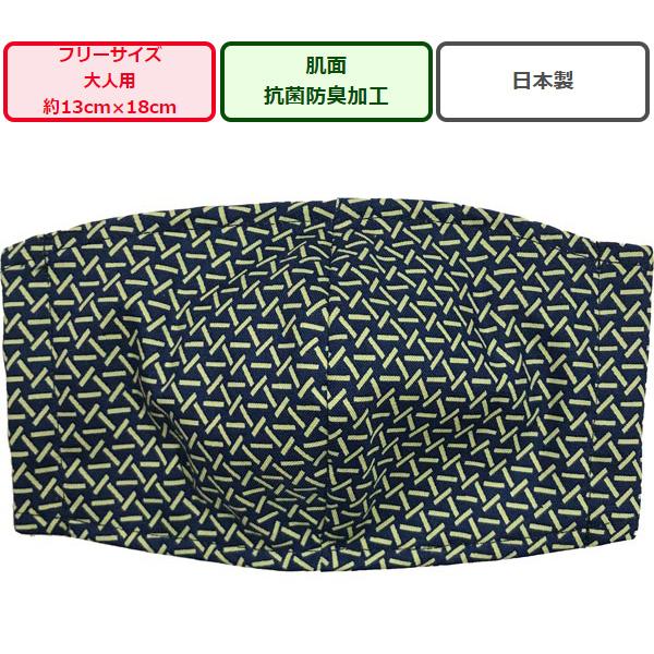 avg̕z}XN1 R ]ˏ lp}XNt[TCY S̓{ Â nhCh nK[[ 100% ̃}XN 􂦂}XN