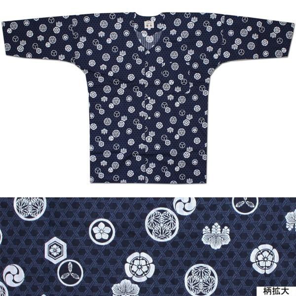 お祭用品/肉襦袢 鯉口シャツ 家紋 208紺 小(大人用) : 祭用品 印伝 