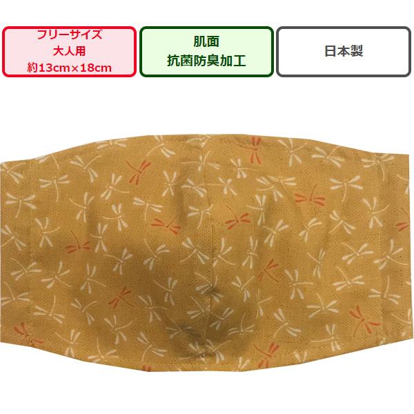 avg̕z}XN1 ÓTƂ JV lp}XNt[TCY S̓{ Â nhCh nK[[ 100% 􂦂}XN