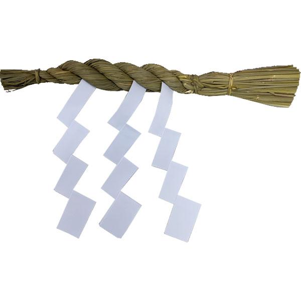 しめ縄飾り 確認用 しめ縄飾り 確認用