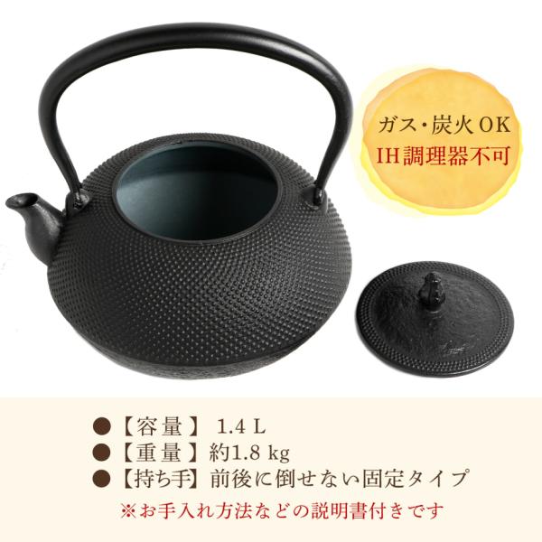 新品未使用　及春鋳造所　南部鉄器　やかん　あられ　鉄瓶 imgrc0086443035.jpg