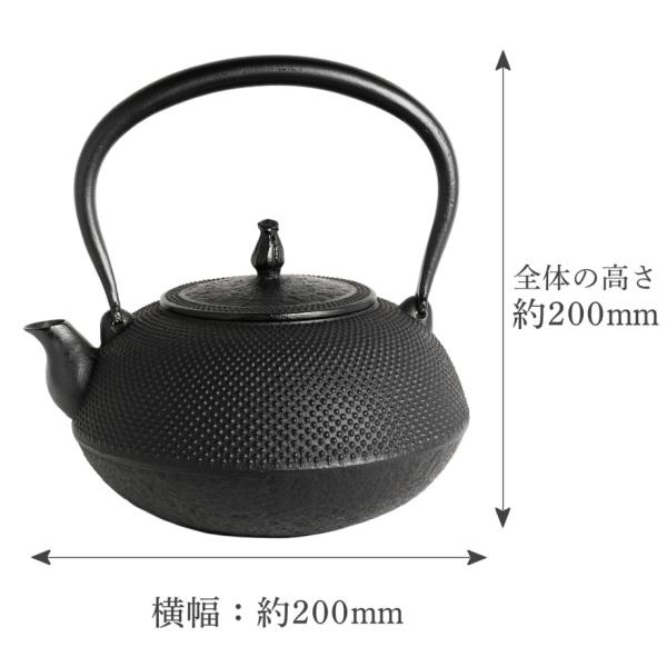 南部鉄瓶 南部鉄器 やかん 急須 「及久柚子アラレ」鉄分補給 本場岩手