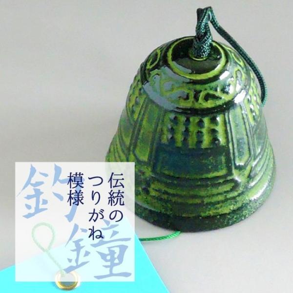 風鈴 南部鉄器 おしゃれ ふうりん 金属 つりがね 手作り オシャレ 金属製 日本製 Buyee Buyee Japanese Proxy Service Buy From Japan Bot Online