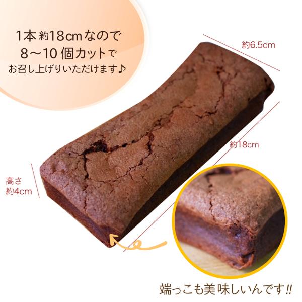 プレゼント スイーツ Sweets Present チョコレートケーキ ガトーショコラ ギフト お菓子 おしゃれ Buyee 日本代购平台 产品购物网站大全 Buyee一站式代购 Bot Online