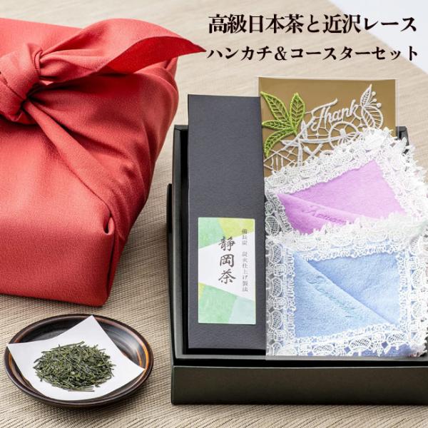 新茶 ギフト 日本茶 日本茶の人気商品 通販 価格比較 価格 Com