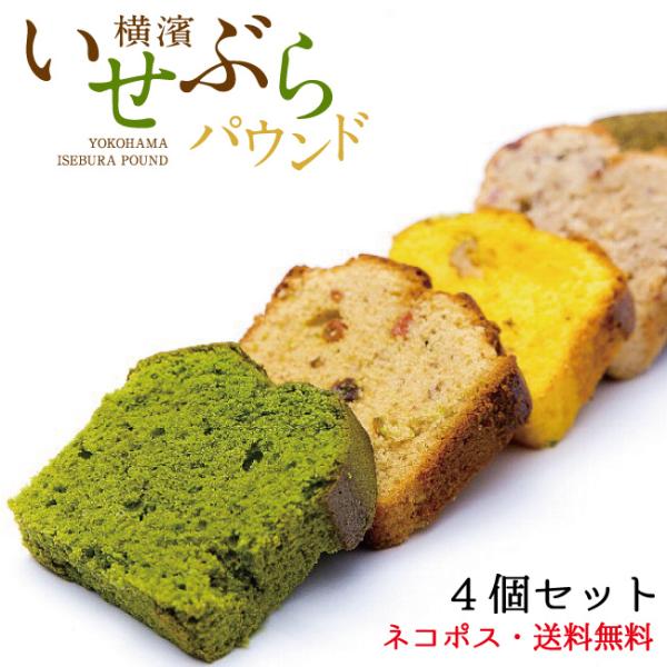 ギフト スイーツ Sweets プレゼント Present パウンドケーキ お試し ４個セット スイーツ お菓子 Buyee Buyee Japanese Proxy Service Buy From Japan Bot Online