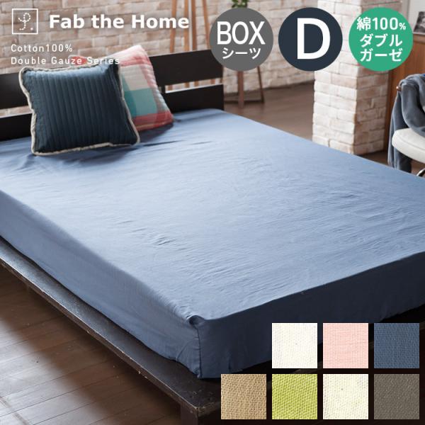 {bNXV[c _uTCY 100炩_uK[[ 140×200×30cm xbhV[c xbhJo[ V[c