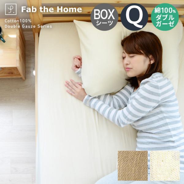 {bNXV[c NC[TCY 100炩_uK[[ 160×200×30cm xbhV[c xbhJo[ V[c