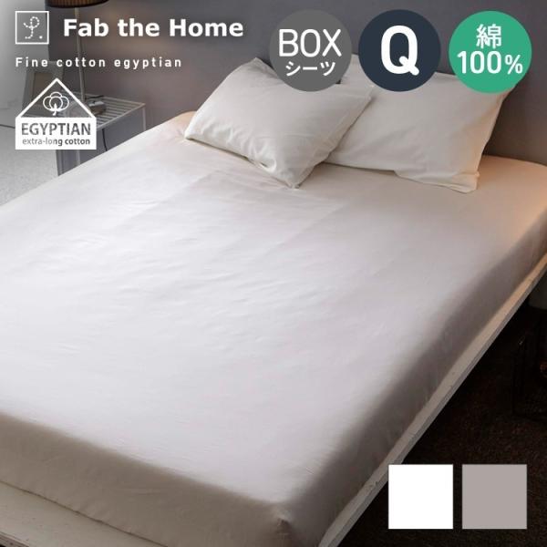 {bNXV[c NC[TCY 100 GWvgY t@CRbg 160×200×30cm V[c xbhV[c xbhJo[