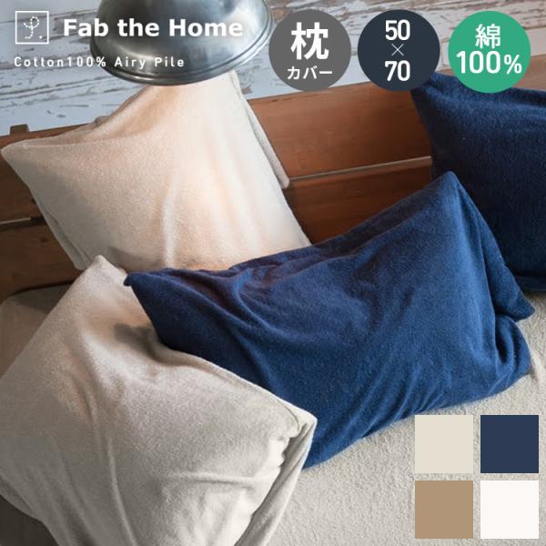 Jo[ sP[X 50×70cmp 100 GA[pC