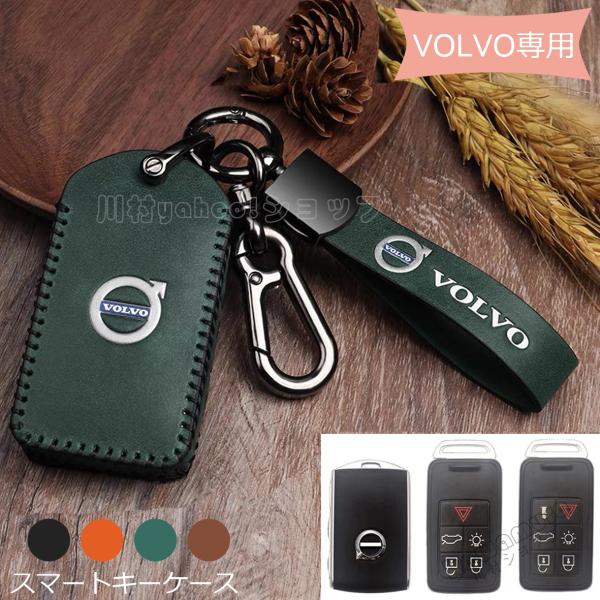 キーケース 車 みんな探してる人気モノ キーケース 車 車 バイク