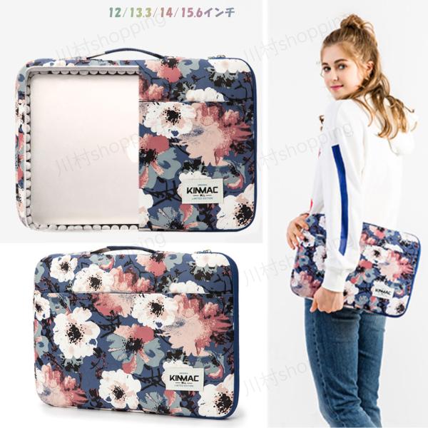 Kinmac 女子おしゃれ 人気な花柄ノートパソコンケース Pcバッグ Pcケース かわいいデザイン