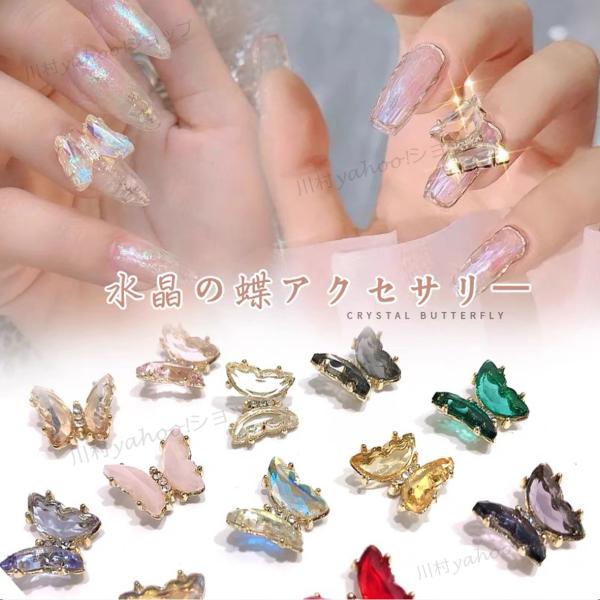 でおすすめアイテム 3dネイルパーツ ネイル デコパーツ ミニチュア ネイルパーツ チラーミィ ネイル Www Petromindo Com