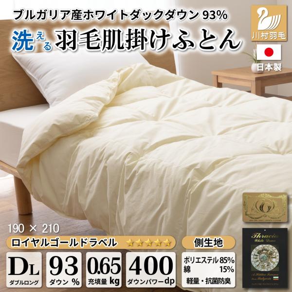 kawamura-umo_hada-double