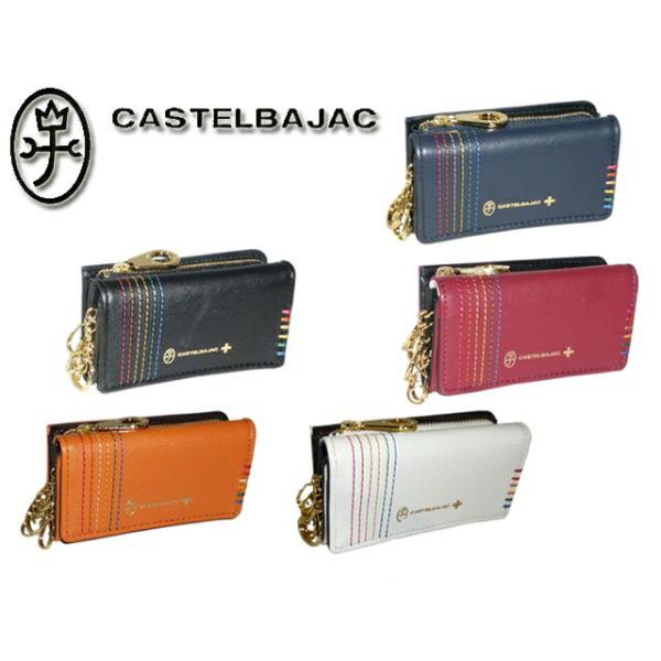 CASTELBAJAC（カステルバジャック） キーケース小銭入れ付き シェスト