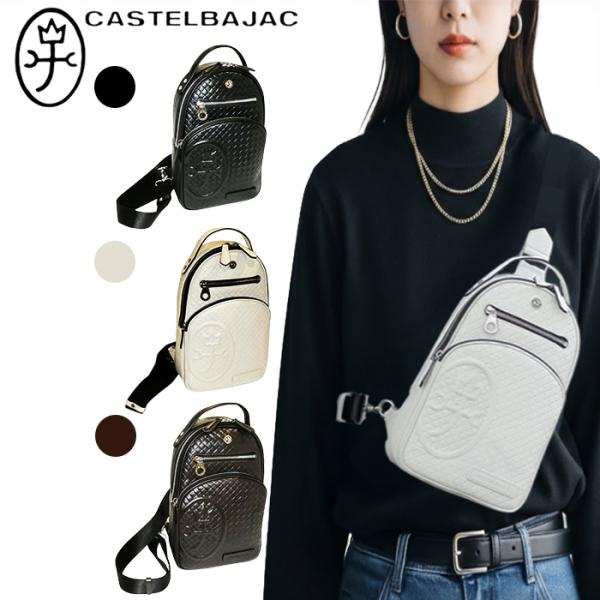 CASTELBAJAC（カステルバジャック） ワンショルダーバッグ Garbo 