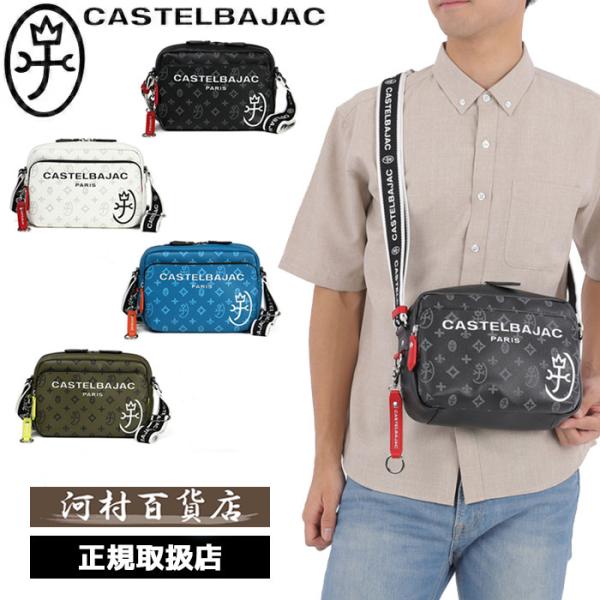 カステルバジャック CASTELBAJAC 2WAY ショルダーバッグ サシャ sacha 048122 48122 ikt02 カステルバジャック CASTELBAJAC 2WAY ショルダーバッグ サシャ sacha