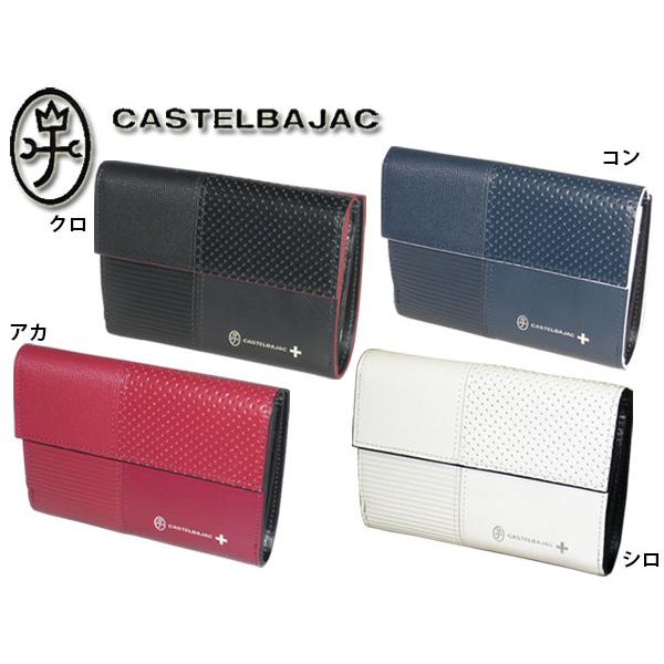 CASTELBAJAC カステルバジャック 長札 財布 セミ Coupe クープ 098605  