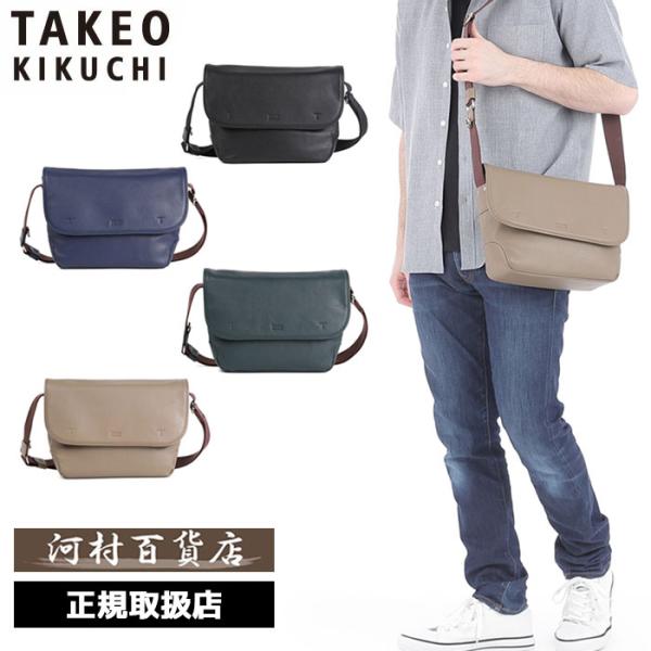 TAKEO KIKUCHI タケオキクチ タケオ キクチ フィル ショルダーバッグ フラップ式 709111 ikt02 kawamurahyakkaten_709111